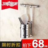厨房不锈钢餐具筒 收纳架加厚沥水筷子架置物架 筷子筒 挂式