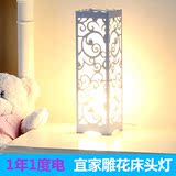 现代简约镂空雕花LED装饰台灯 韩式卧室书房床头调光小夜灯包邮