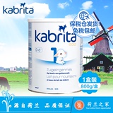 佳贝艾特/Kabrita金装羊奶粉1段800g 原装进口 宝宝婴幼儿一段
