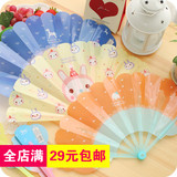 超值夏日必备韩国卡通手摇小扇子清凉扇折叠扇可爱折扇塑料扇子