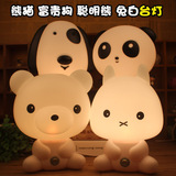 可爱熊猫台灯卡通聪明熊米菲兔插电小夜灯迷你情人节礼品床头灯