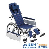 三贵Miki手动轮椅车 MSL-T(22) 全躺 轮椅 残疾人老人轮胎免充气
