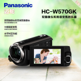 Panasonic/松下 HC-W570GK 高清数码摄像机 W570 智能90倍变焦