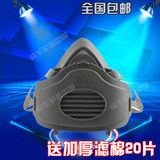 3M3200煤矿防尘口罩工业粉尘打磨防护面罩可清洗防灰尘肺面具劳保