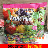 Fruit Plus马来西亚进口水果糖果超软糖500g*2包婚庆喜糖零食礼包