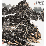 国画字画  龙瑞 澄怀观道K 斗方85-94画芯 山水画 装饰画 客厅