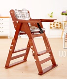 特价儿童木质餐椅餐桌椅宝宝吃饭椅子多功能可折叠便携式实木座椅