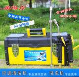 英得力空调清洗机高压便携设备电动洗车器洗车机220V清洁机水枪泵