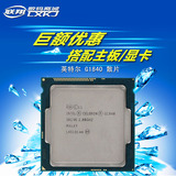 Intel/英特尔 G1840 散片CPU 赛扬双核 正式版 支持H81 替G1830