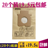 20个装 适配松下吸尘器MC-E7101 MC-E7111 MC-CG381垃圾纸袋C-20E