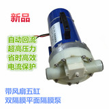 自动回流电动喷雾器打药洗车机5缸隔膜泵自吸压力泵12v24v48v60v