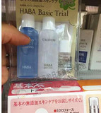 现货 日本代购 HABA基础试用套装G露/洁面/卸妆油/SQ油 孕妇可用
