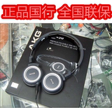 AKG/爱科技 K450耳机 头戴式耳机 音乐HiFi便携折叠耳机手机耳机