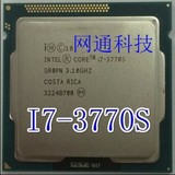 Intel/英特尔 i7-3770S 散片CPU 1155 正式版 质保一年
