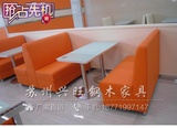 定做咖啡西餐厅火锅蛋糕奶茶甜品店KTV酒吧卡座坐沙发餐桌椅组合