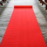 送地毯胶 红地毯一次性 结婚用品一次性地毯 红地毯 婚庆用品布置