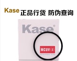 kase卡色MRC UV 二代UV镜49...67/72/77/82mm防霉抗菌正品II代