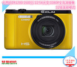 Casio/卡西欧 EX-ZR1200照相机正品库存美颜数码相机自拍神器特价