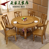 实木餐桌椅组合圆形橡木餐桌中式大圆桌带转盘酒店圆桌1.3米1.5米