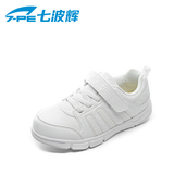 七波辉男童鞋女童鞋2016春秋新款儿童白色运动鞋学生透气白球鞋