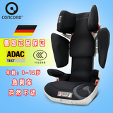 德国品牌CONCORD 康科德安全领先儿童汽车安全座椅XT isofix