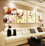 冰晶装饰画客厅喷绘抽象图案平面三联货号画餐厅沙发背景墙壁画