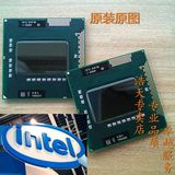 I7 820QM 1.73-3.06G SLBLX PGA原装正式版 四核八线程 笔记本CPU