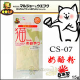 贝多芬宠物/日本原装进口mu美味猫零食 幼猫开胃 奶酪粉 15gCS-07