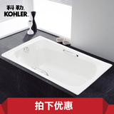 预售科勒Kohler 雅黛乔1.7米嵌入式铸铁浴缸 K-731T-NR/GR-0