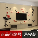 温馨创意中国风超大莲花水晶3d立体墙贴亚克力客厅电视沙发背景墙