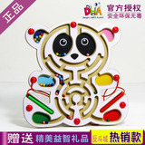 磁性运笔迷宫走珠磁力玩具DHA大熊猫儿童益智类环形木质亲子游戏