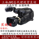 包邮 JVC/杰伟世 JY-HM95 婚庆数码摄像机 高清 专业 肩扛一体机