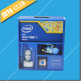 Intel/英特尔 I7-4790K 盒装 CPU 中文原盒装 不剪盒盖搭配更犀利