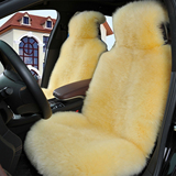 纯羊毛汽车坐垫冬季座垫整张羊皮全长毛坐垫皮毛一体免捆绑汽车垫