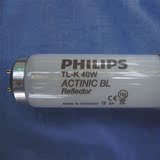 进口飞利浦Philips TL-K TLK40W/10R 晒版灯管BL40W 无影胶固化灯