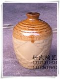 宜兴陶瓷小酒瓶 1斤竹编白泥双色釉小酒坛（配塑料盖）