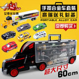 大号货柜运输卡车 模型合金汽车手提收纳箱 儿童男孩玩具3 4 5岁