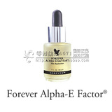 美国原装Forever Alpha-E factor永恒芦荟抗氧化修护液 嫩肤精华