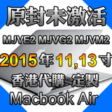 Apple/苹果 MacBook Air MJVE2CH/A  MJVG2 M2定制8g 11 13寸港行