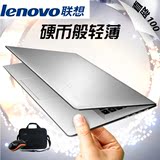 Lenovo/联想 S41-35 A4-7210联想笔记本电脑学生超薄四核电脑包邮