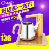 Chigo/志高 JBL-D6125自动上水电热水壶上水壶智能烧水壶茶煮茶器
