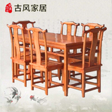 明清古典中式功夫茶道桌茶台实木仿古茶桌椅组合榆木板面餐桌家具