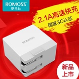 ROMOSS/罗马仕可折叠2.1A充电器头安卓苹果通用多口快速手机直充