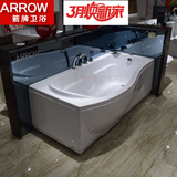 arrow箭牌浴缸亚克力浴盆AW1500SQ A1700SQ 1.5米/1.7米浴缸