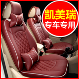 专用于2015新款丰田凯美瑞坐垫 专用四季通用冬季全包围汽车座垫