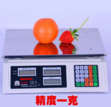 正品 电子秤台称 电子称台秤30kg/公斤计价称 水果包裹称包邮