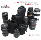 索尼ILCE-5100 a6000 a5100 a5000 a7r微单相机镜头袋 镜头保护套