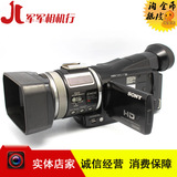 Sony/索尼HVR-A1C高清晰度数字摄录一体机 专业高清摄像机A1C