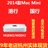 Apple苹果 2014新款MAC MINI MGEM2CH/A MGEN2 EQ2国行现货
