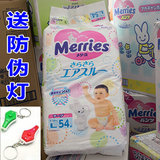 日本原装进口花王纸尿裤L54片 日本本土超市尿布湿L号尿不湿